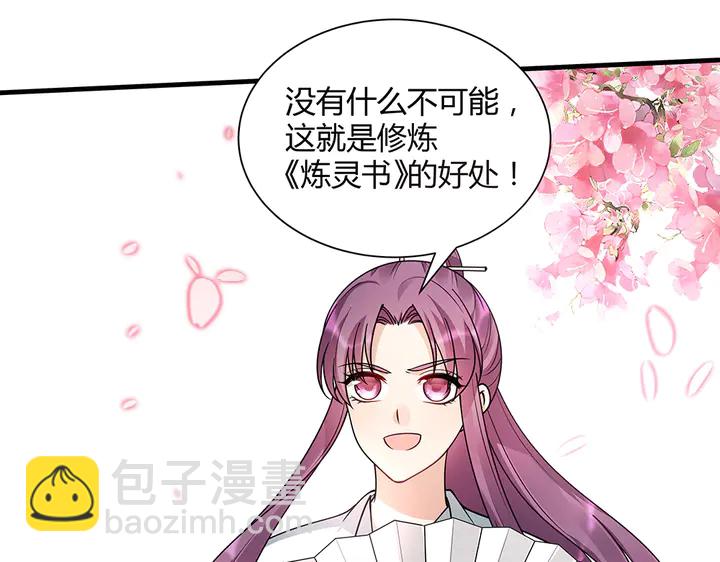 第51话 没有什么不可能(1/2)-第51话