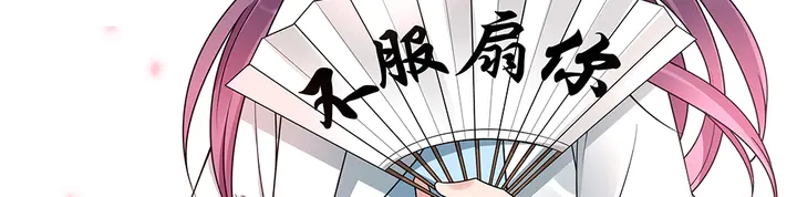 第51话 没有什么不可能(1/2)-第51话