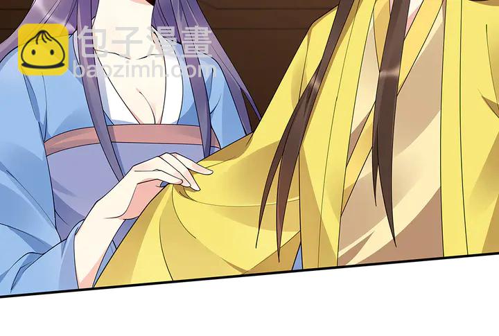 第53话 你喜欢便多送你(1/2)-第53话