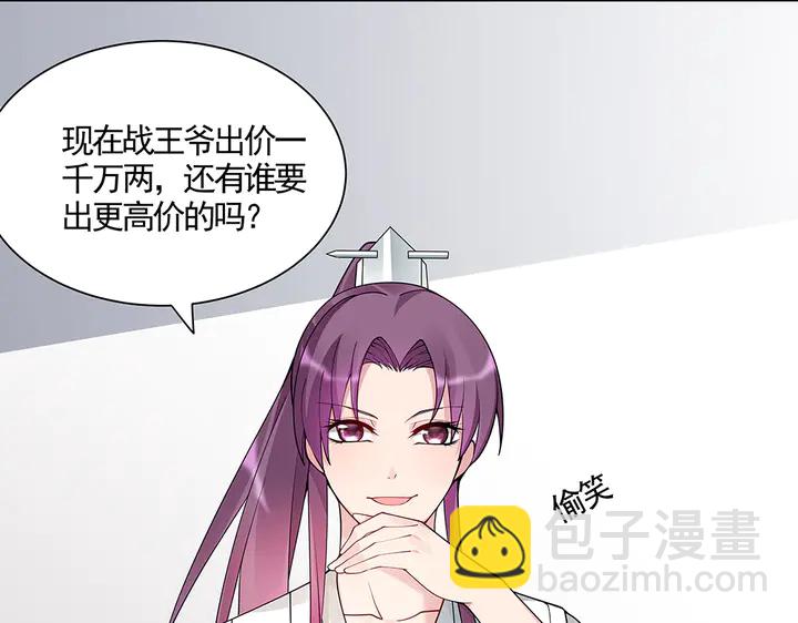 第53话 你喜欢便多送你(1/2)-第53话