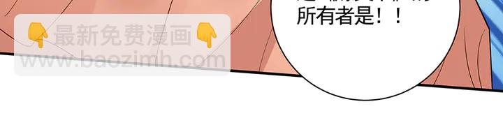 第53话 你喜欢便多送你(1/2)-第53话