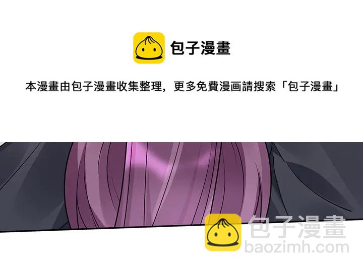 第57话 你可愿成为我的人？(1/3)-第57话