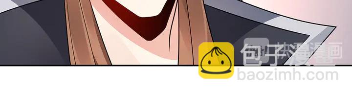 第57话 你可愿成为我的人？(1/3)-第57话