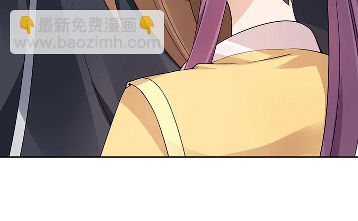 第57话 你可愿成为我的人？(1/3)-第57话