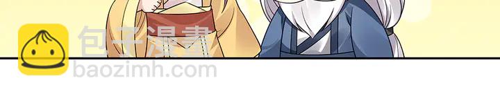 第57话 你可愿成为我的人？(1/3)-第57话