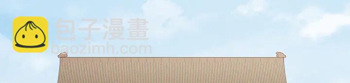 第57话 你可愿成为我的人？(1/3)-第57话