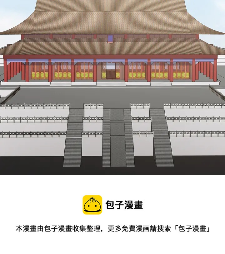 第57话 你可愿成为我的人？(1/3)-第57话