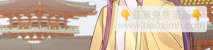 第57话 你可愿成为我的人？(1/3)-第57话