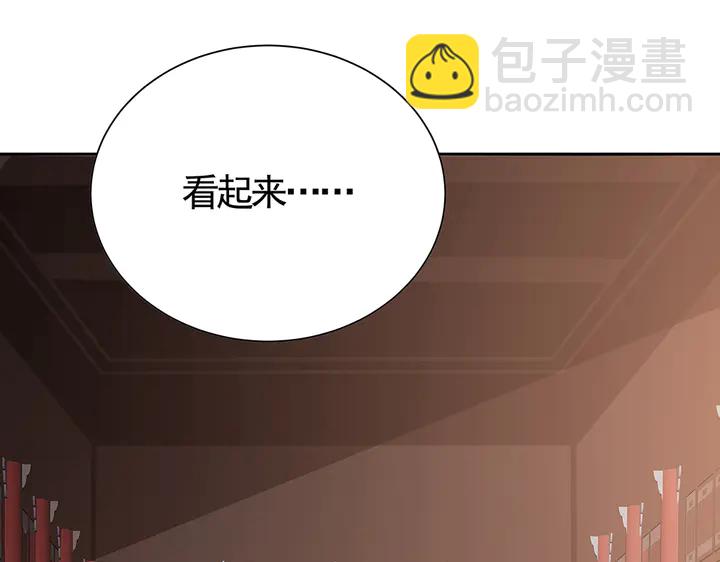 第57话 你可愿成为我的人？(1/3)-第57话