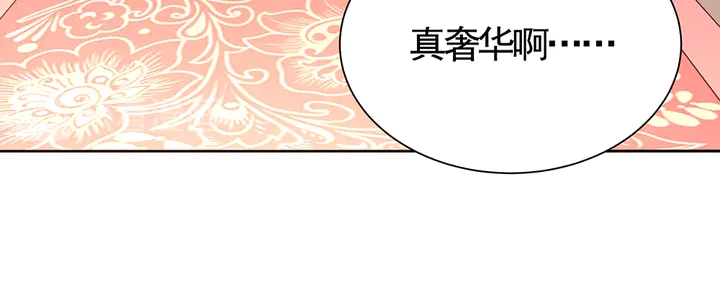 第57话 你可愿成为我的人？(1/3)-第57话