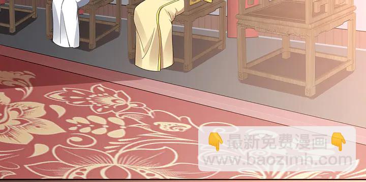 第57话 你可愿成为我的人？(1/3)-第57话