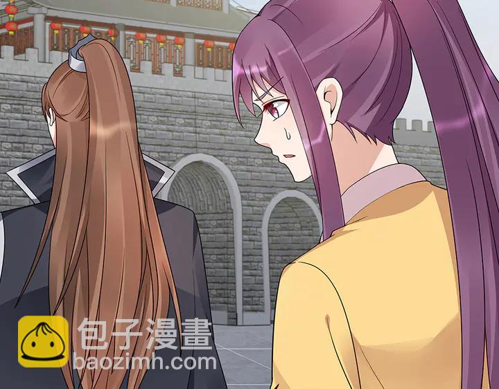 第57话 你可愿成为我的人？(1/3)-第57话