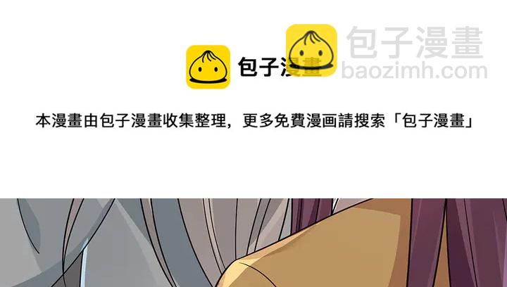 第59话 五级玄师世无双(1/2)-第59话