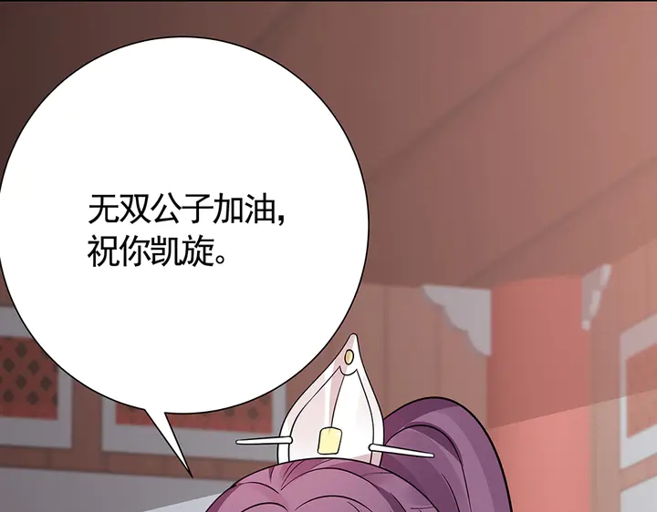 第59话 五级玄师世无双(1/2)-第59话