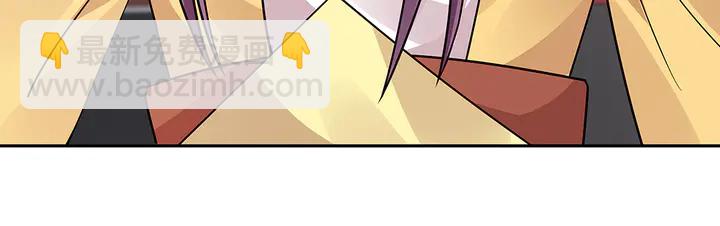 第59话 五级玄师世无双(1/2)-第59话