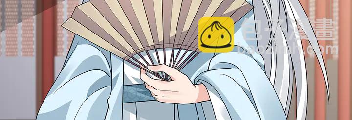 第59话 五级玄师世无双(1/2)-第59话