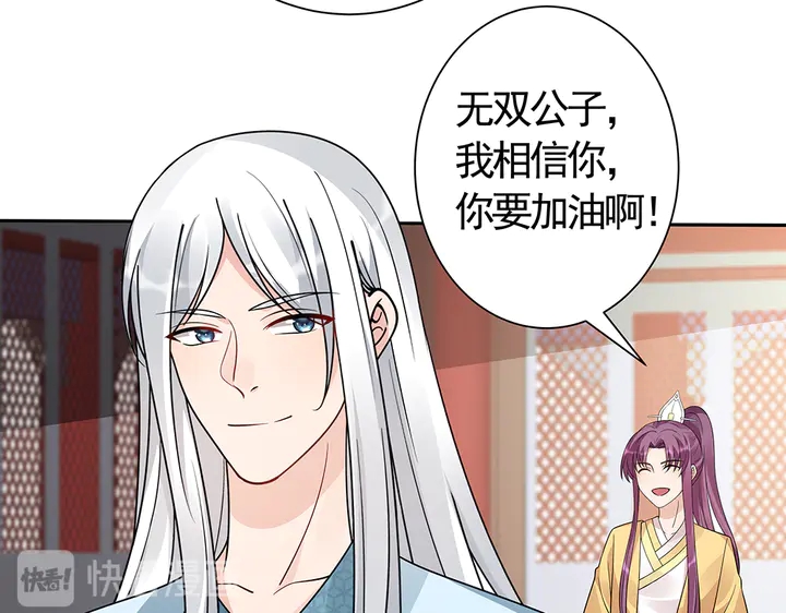 第59话 五级玄师世无双(1/2)-第59话