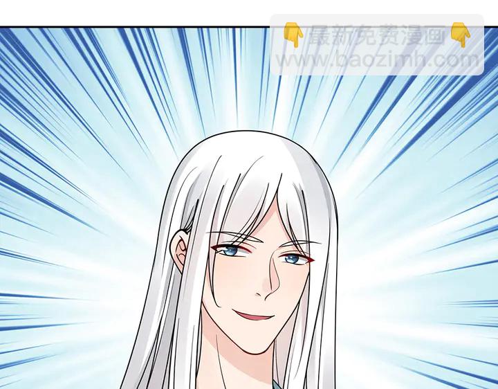 第59话 五级玄师世无双(1/2)-第59话