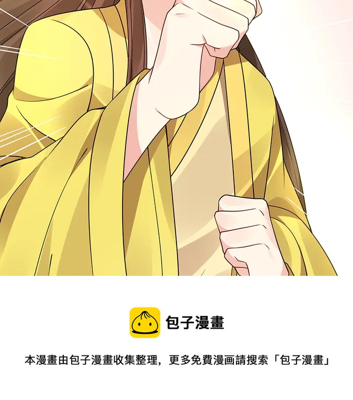 第59话 五级玄师世无双(1/2)-第59话