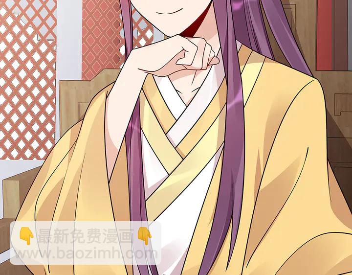 第59话 五级玄师世无双(1/2)-第59话