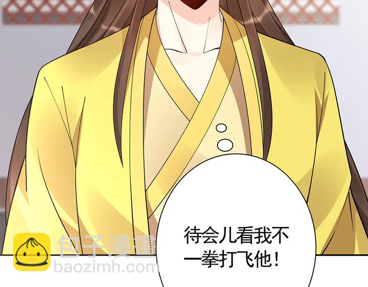 第59话 五级玄师世无双(1/2)-第59话