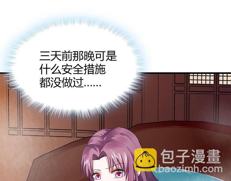 第7话 不再懦弱(1/3)-第7话