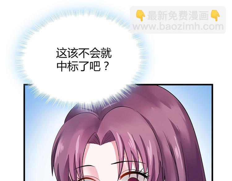 第7话 不再懦弱(1/3)-第7话