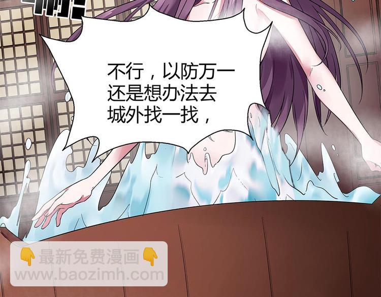 第7话 不再懦弱(1/3)-第7话