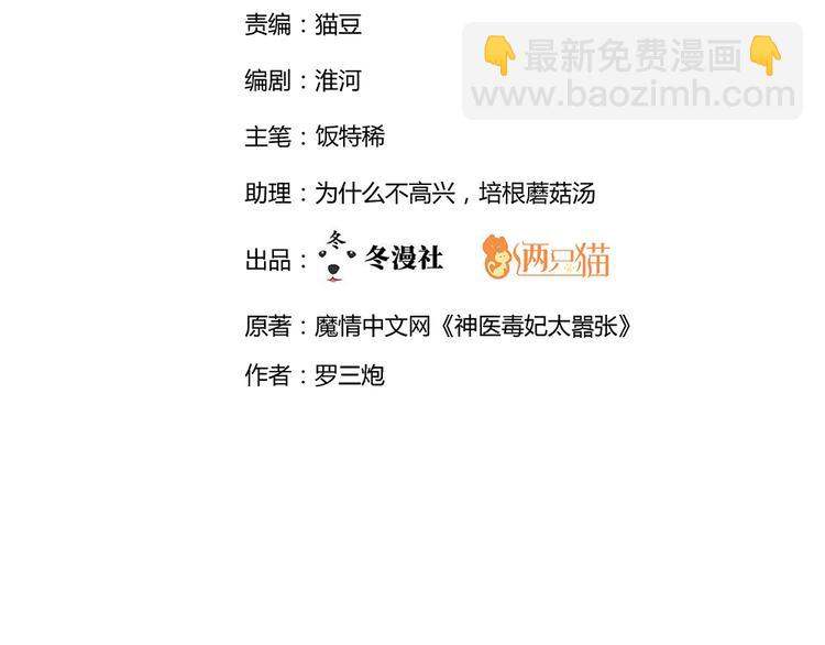 第7话 不再懦弱(1/3)-第7话