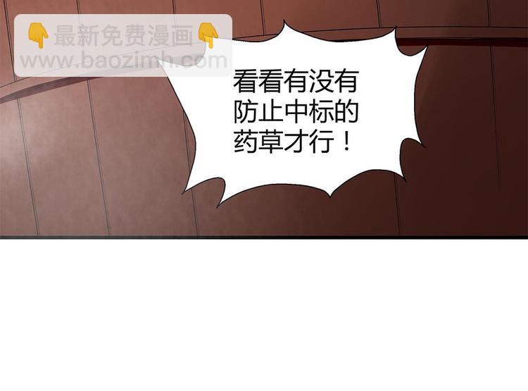 第7话 不再懦弱(1/3)-第7话