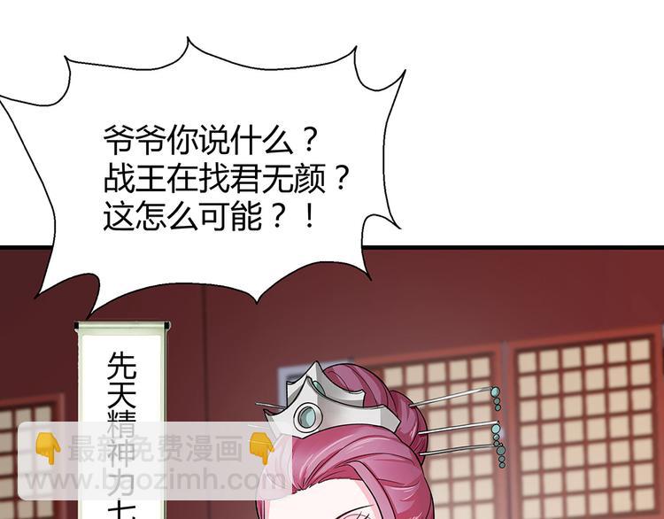 第7话 不再懦弱(1/3)-第7话