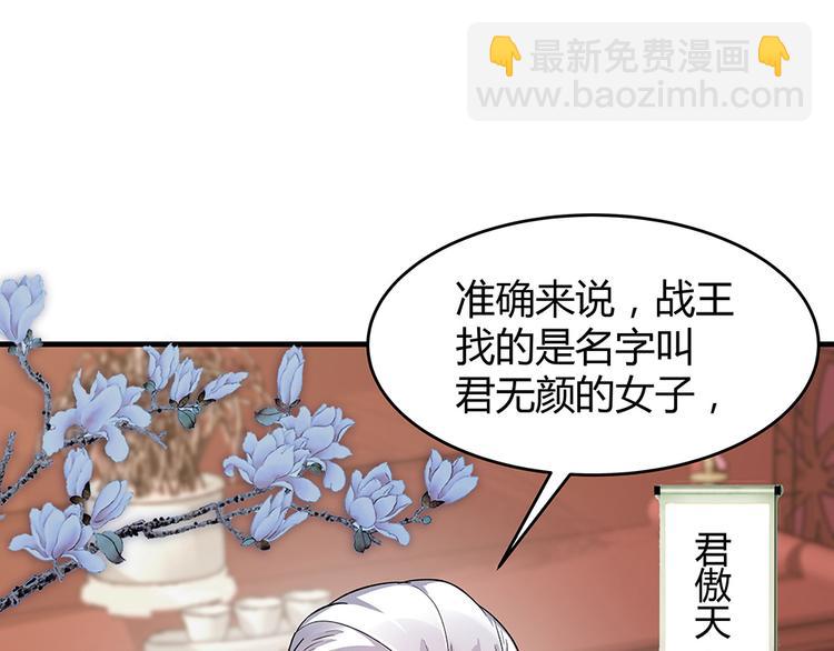 第7话 不再懦弱(1/3)-第7话