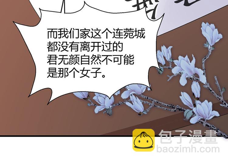 第7话 不再懦弱(1/3)-第7话