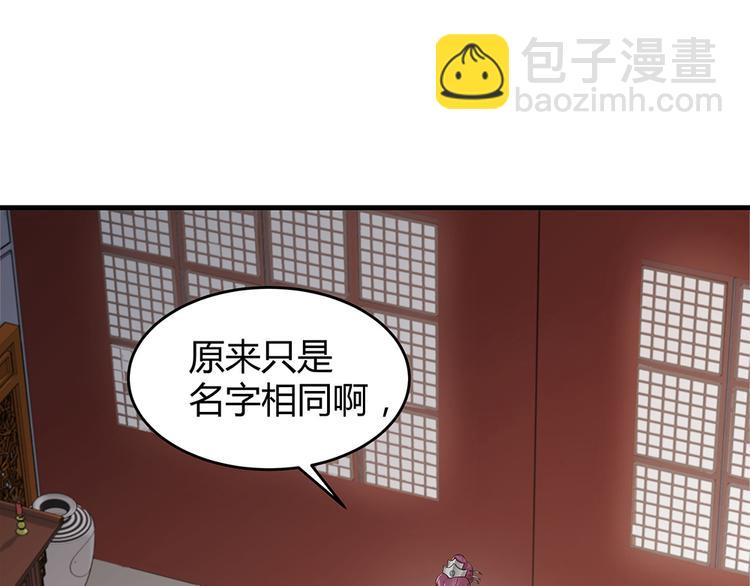 第7话 不再懦弱(1/3)-第7话