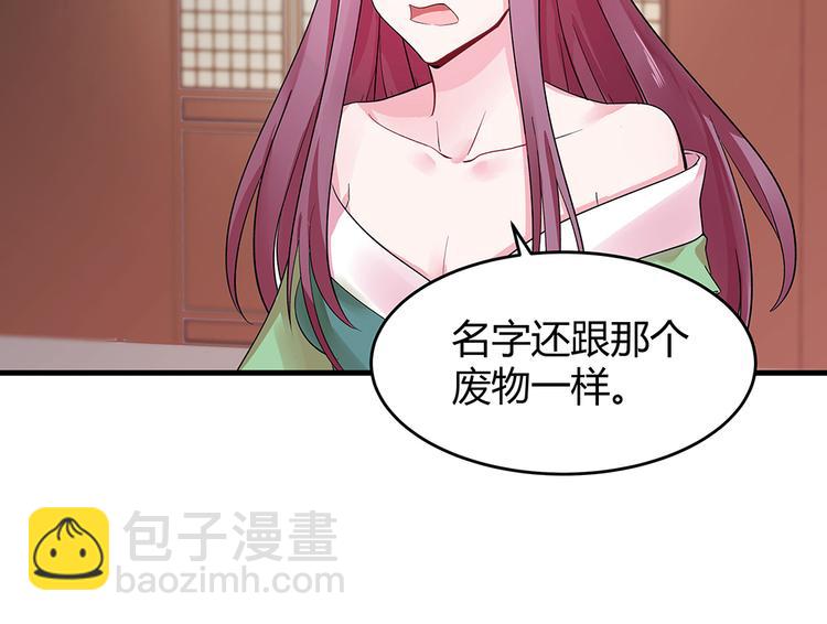 第7话 不再懦弱(1/3)-第7话