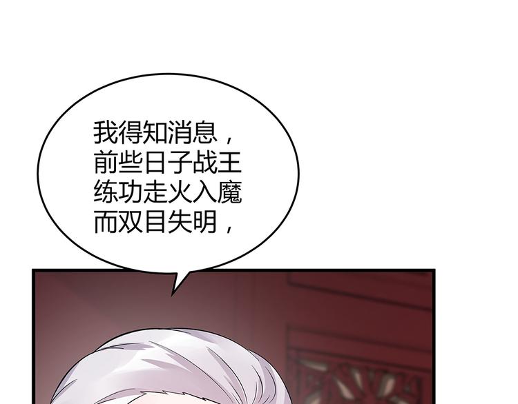 第7话 不再懦弱(1/3)-第7话