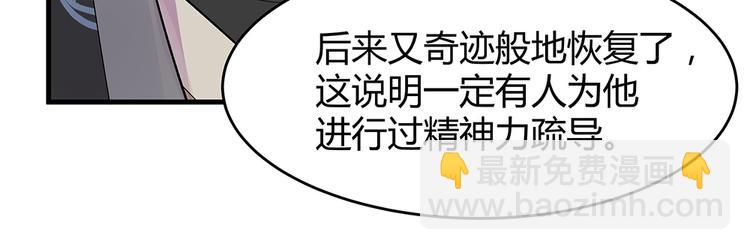 第7话 不再懦弱(1/3)-第7话