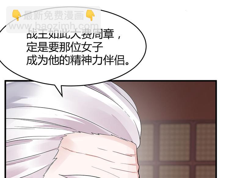 第7话 不再懦弱(1/3)-第7话