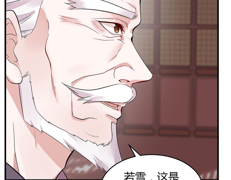 第7话 不再懦弱(1/3)-第7话