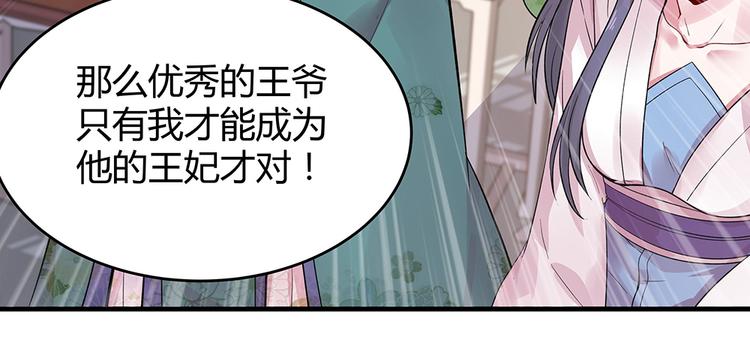 第7话 不再懦弱(1/3)-第7话