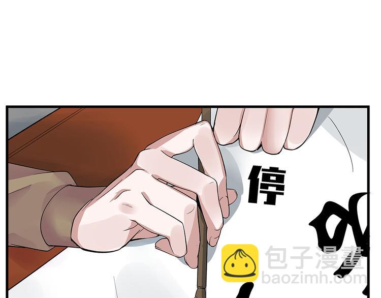 第7话 不再懦弱(1/3)-第7话