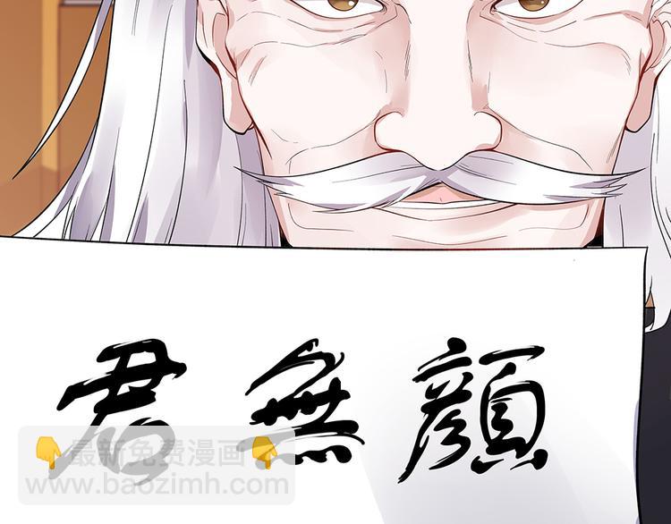 第7话 不再懦弱(1/3)-第7话