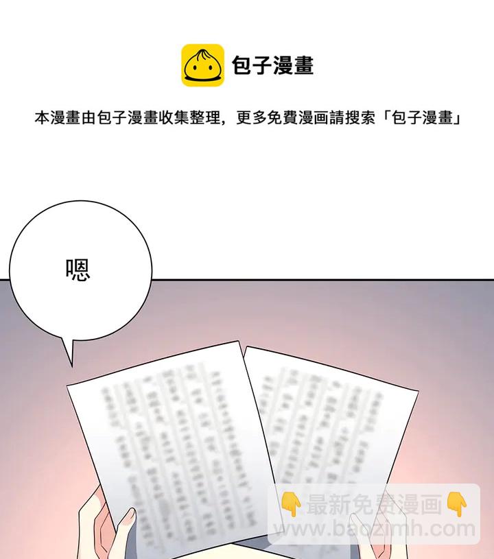 第63话 心服口服(1/2)-第63话