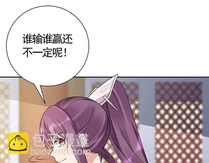 第63话 心服口服(1/2)-第63话