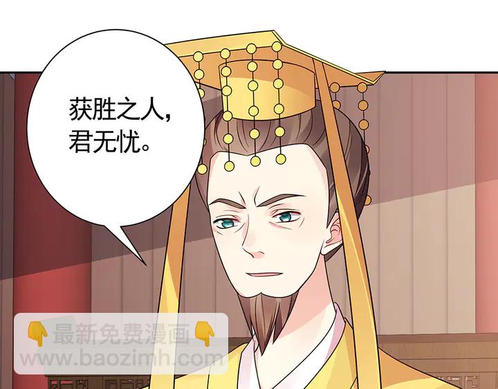 第63话 心服口服(1/2)-第63话