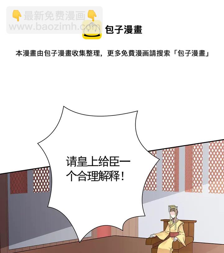 第63话 心服口服(1/2)-第63话