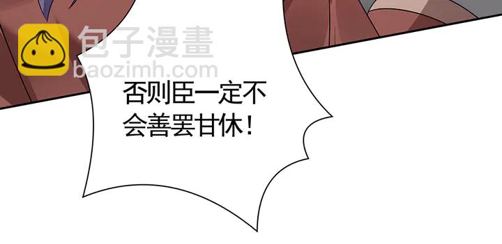 第63话 心服口服(1/2)-第63话