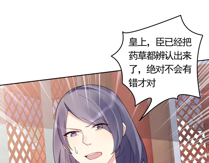 第63话 心服口服(1/2)-第63话