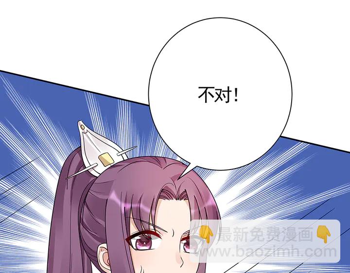 第63话 心服口服(1/2)-第63话