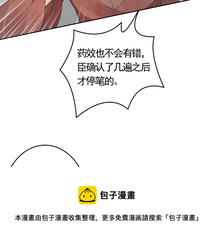 第63话 心服口服(1/2)-第63话